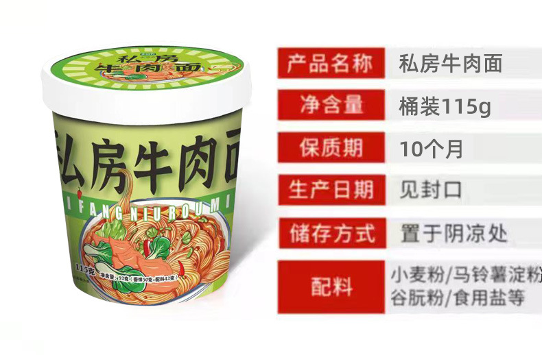 详情图片_08