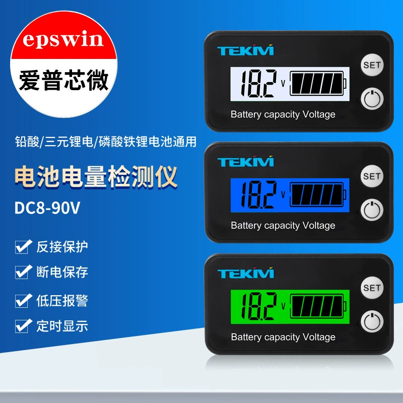 Измеритель напряжения (вольтметр) для свинцово-кислотных и литиевых аккумуляторов 12В/24В/36В/48В/60В/72В для электромобилей