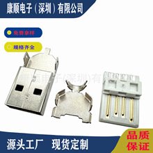 USB2.0 A������ʽ�����^ �F���� 28mm�L�� �Ͳ�� �������OӋ