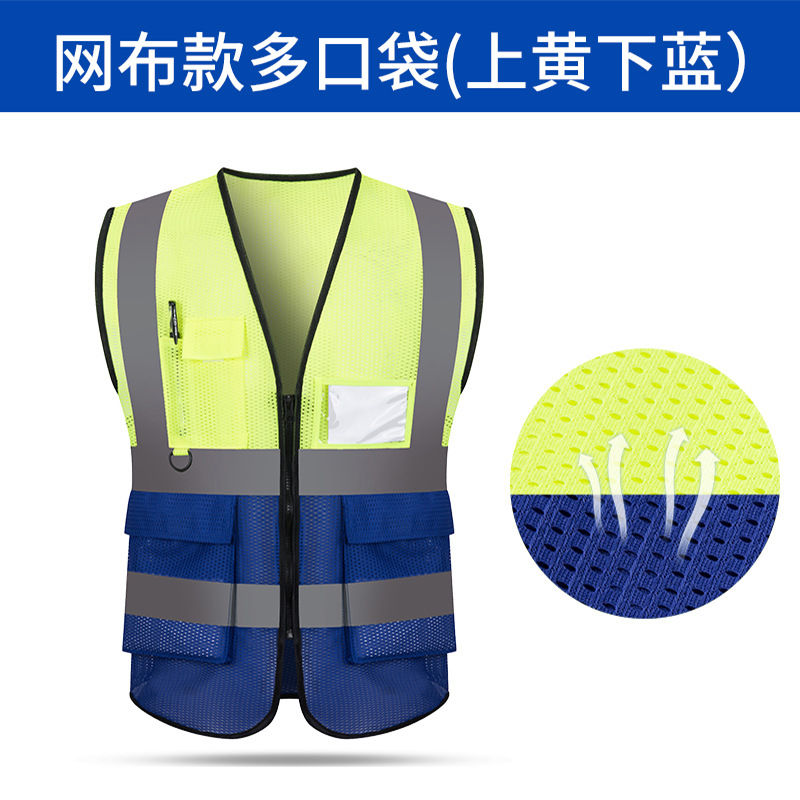 Seguridad en la construcción del sitio, saneamiento ambiental, transporte, transpirable, reflectante amarillo fluorescente, chaleco, chaleco, ropa de trabajo, personalización de soporte