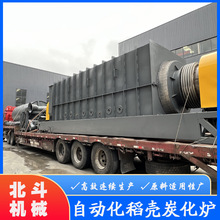 稻壳低能耗无烟碳化机 高温干馏节能型炭化设备 卧式滚筒炭化炉 b