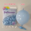 Christmas balloon, decorations, layout, evening dress, 10inch, wholesale