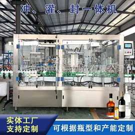 灌装机械;封口机械;贴标机械