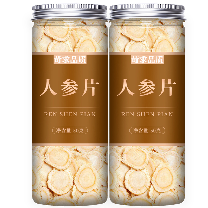 高麗人参スライスドリンク本店 白参スライスワインパウダー アメリカ人参 高麗人参|undefined