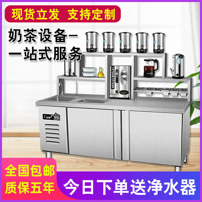 Water bar commercial milk tea shop workbench refrigerated freezer tea shop equipment refrigeration milk tea special refrigerator Water bar commercial milk tea shop workbench refrigerated freezer tea shop equipment refrigeration milk tea special refrigerator
