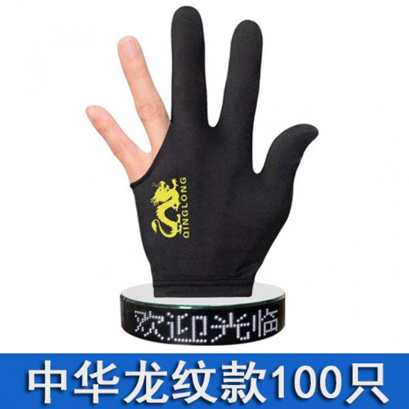 하이엔드 핫모델 [차이니즈 드래곤] 100개입