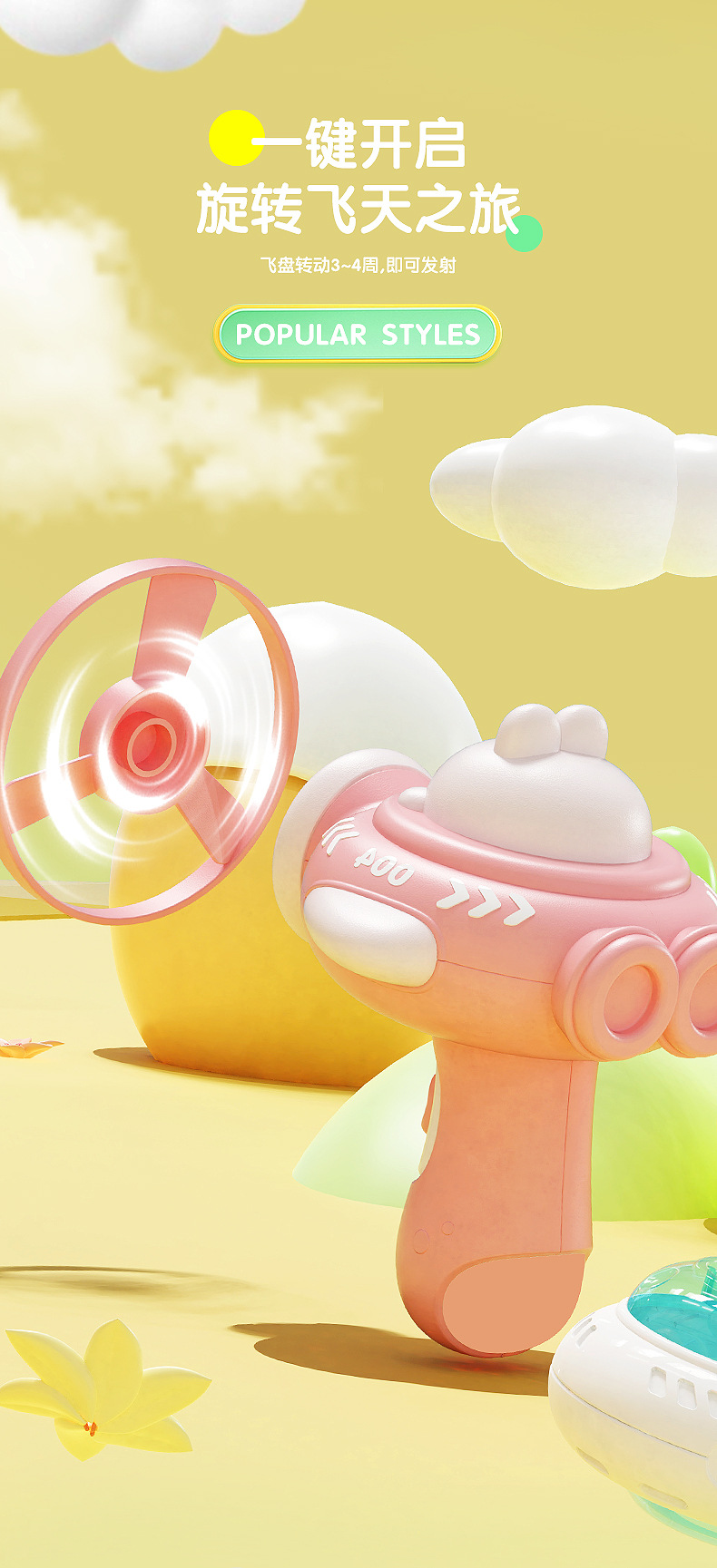 发光竹蜻蜓飞碟陀螺枪玩具儿童户外弹射旋转飞盘枪批发跨境详情4