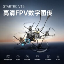���唵�ֈD�� VT5 �p�쾀��ն� FPV�o�˙C��Խ�C1080P�����t