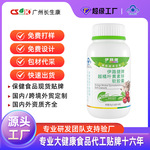 伊路健牌 越橘叶黄素锌软胶囊蓝帽缓解视疲劳OEM生产加工源头工厂