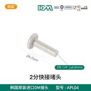 �n��DM���^ 2�ֿ�Ӷ��^ ��ˮ�C��ˮ���^�V���ܾ��C�C����ٽ��^