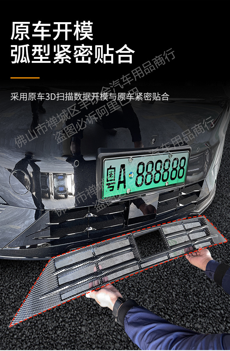 Suitable for Lynk & Co Z20 Car Insect-Proof Net, Front Face Grille, Special Modified Decorative Strip, Car Accessories
