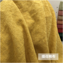 全棉提花面料 春夏秋季上衣衬衣提花布 中国风女装连衣裙童装面料
