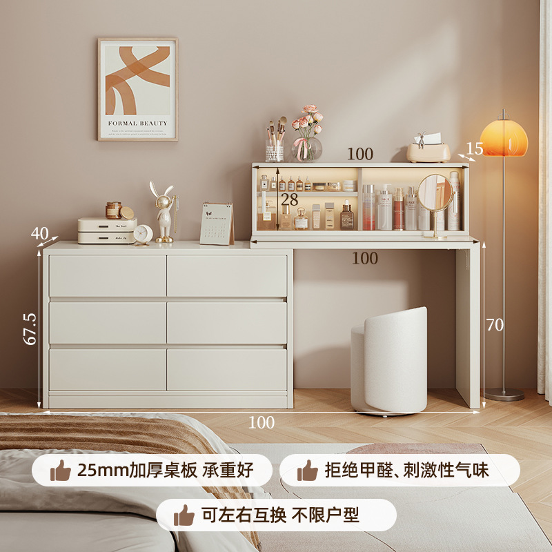 Tocador, cómoda, todo en uno, simple, moderno, armario de almacenamiento, mesa de tocador de dormitorio, armario de cola de cama, escritorio de computadora, escritorio de maquillaje, almacenamiento