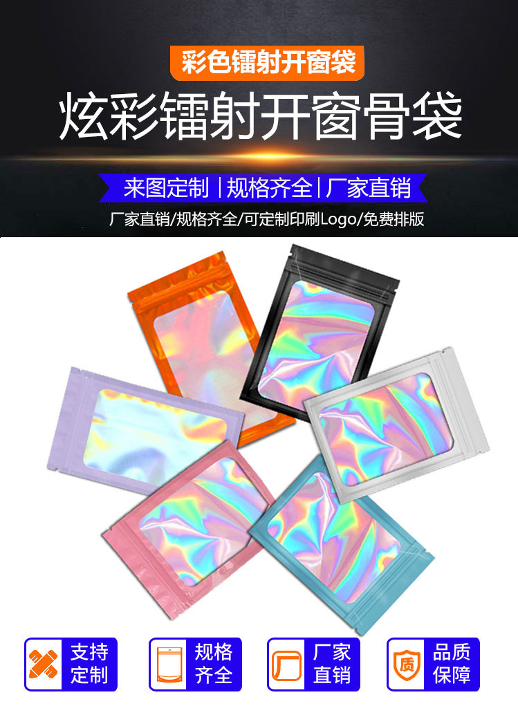 详情页模板新版_01