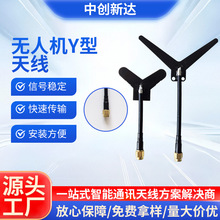 Y�͟o�˙C�쾀1.2/1.3/3.3G SMA�ӿڟo�˙C ��Խ�Cͨ����̖�o��