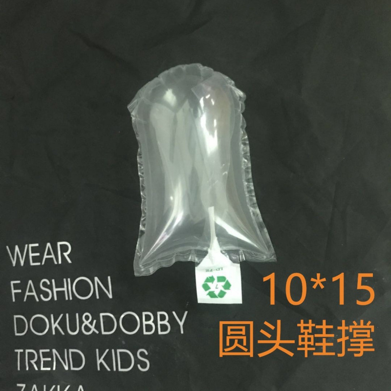 充气袋圆型气柱填充物快递缓冲加厚打包泡鞋撑气囊塑料空气箱包装