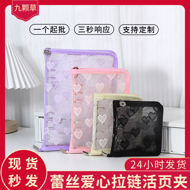 Star-chasing storage loose-leaf hand ledger case zipper bag PVC loose-leaf notebook detachable A5A6M5 small three-hole