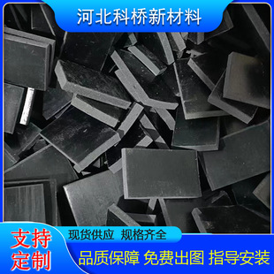 Rubber sheet bridge rubber block floor paving motor shock pad anti-collision block rubber gasket black rubber buffer block