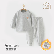儿童内衣套装春秋冬季打底保暖婴儿秋衣秋裤分体宝宝衣服加绒加厚