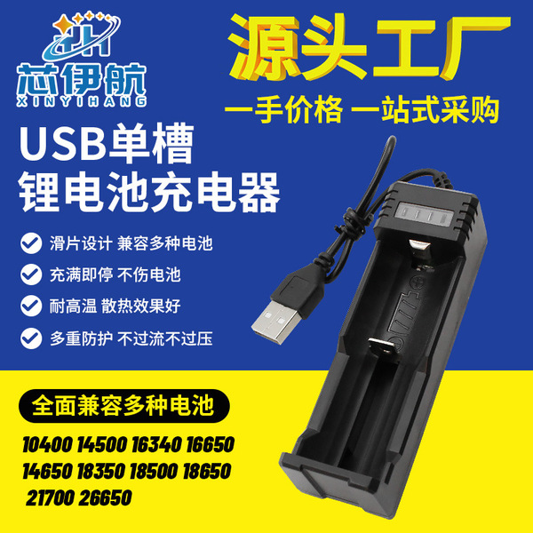 Smart lithium battery