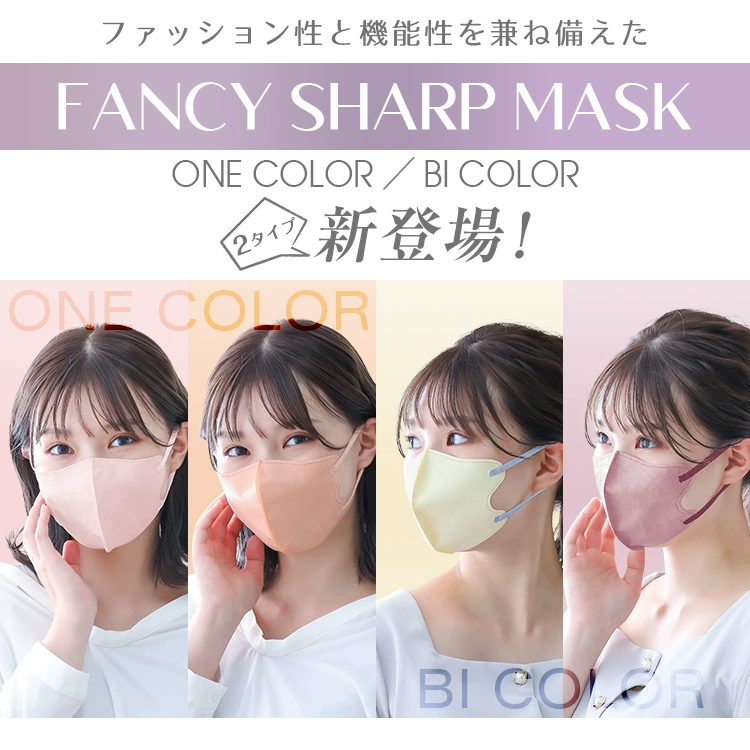 Одноразовые защитные дышащие цветные 3D-маски в японском стиле, высококачественные, аналогичные Unicharm, оптом от производителя.