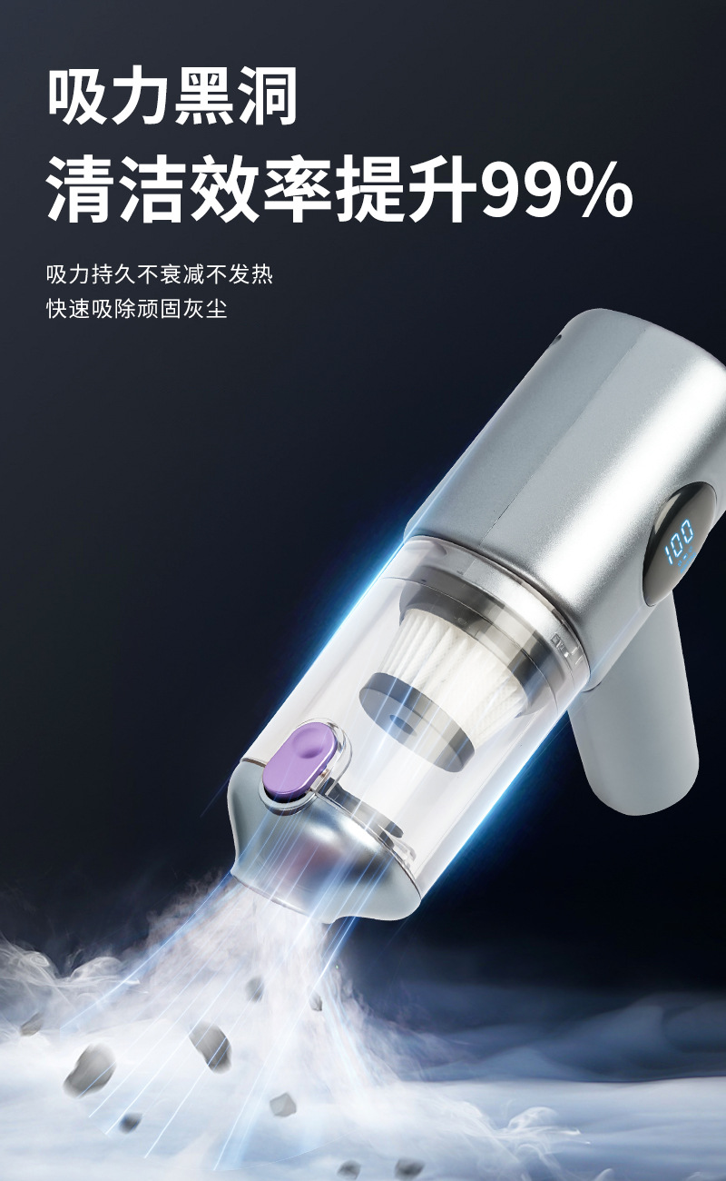Wireless car vacuum cleaner, small and rechargeable for home use, suitable for indoor sofas, brushless motor, with suction, blowing, and dust collection functions, all-in-one device