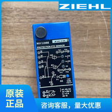 �Ϻ�������Ӧ�¹� ZIEHL�̵���MSF220SE&nbsp;T221697&nbsp;AC/DC 90-240V