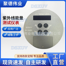 �߾����ֳ�ʽUV����ݗ��Ӌ���aUV METER LED����Ӌ���⾀����Ӌ