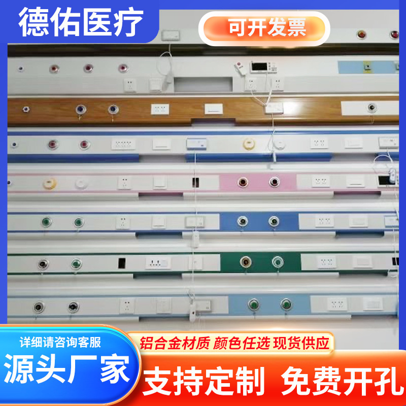 Medical Care Center Bedside Equipment with Hospital Nursing Home Ward Aluminum Alloy Oxygen Equipment and Negative Pressure Ward System