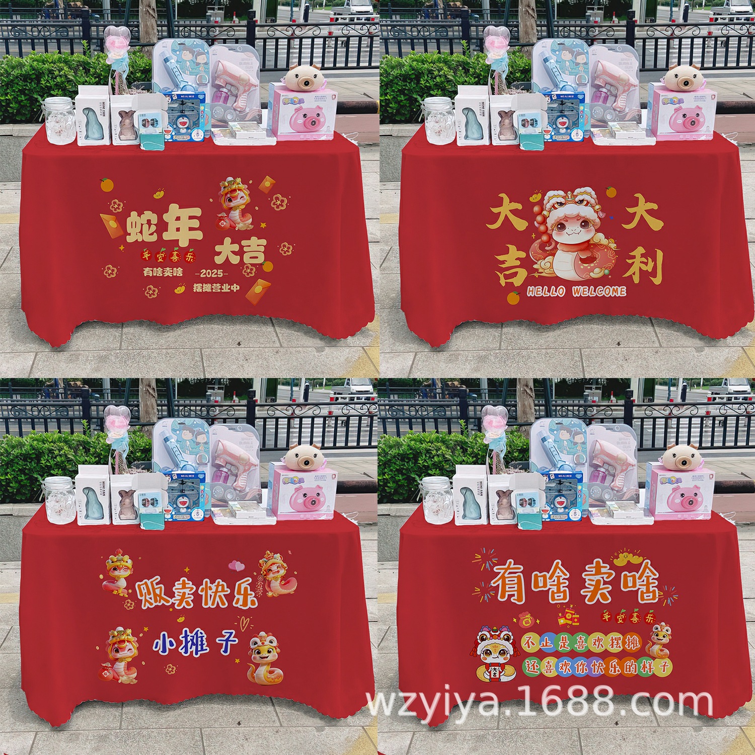 2025 Año de la Serpiente Daji puesto de tela de publicidad departamento de publicidad mercado nocturno puesto de tela de mesa carro de mesa tela de mesa acera