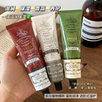 植物香氛香水护手霜滋润保湿补水清爽不油腻防干裂手霜伴手礼工厂