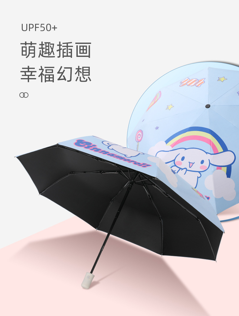 自动玉桂狗_01