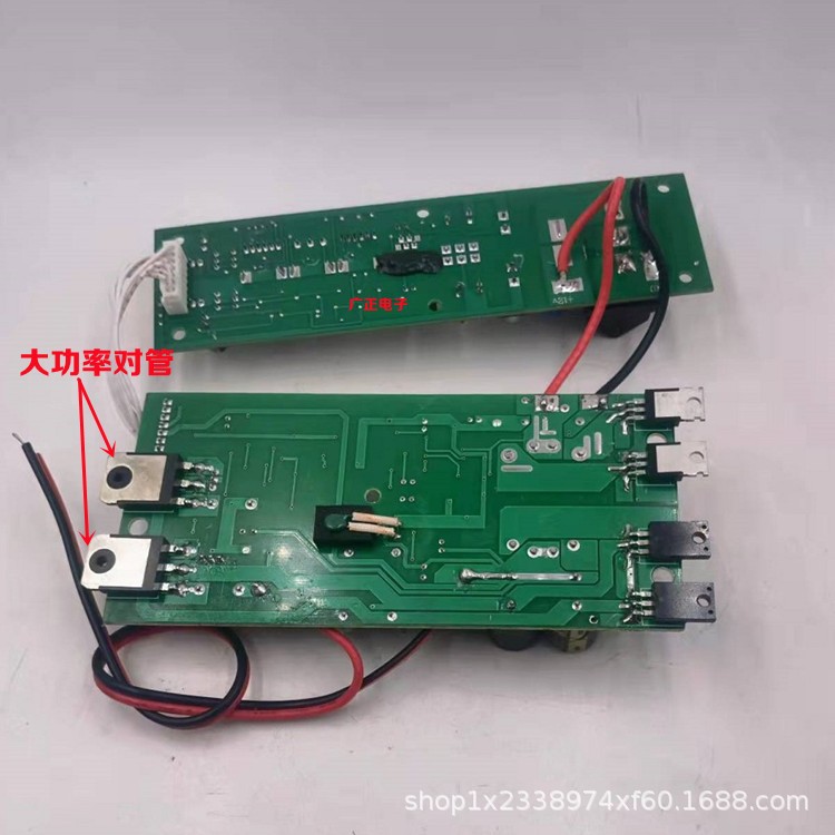 12V Car Ultra-Thin Aluminum Alloy Seat Subwoofer Amplifier Motherboard Car Audio Amplifier Board