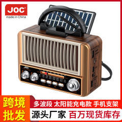 外贸新款多功能收音机小型蓝牙收音机复古太阳能插卡收音机厂家