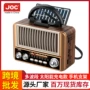 蓝牙外贸多功能太阳能收音机
