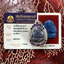 舍玛商贸2521龙婆多掩面含多款外壳及塔帕赞卡现货包邮泰国特色