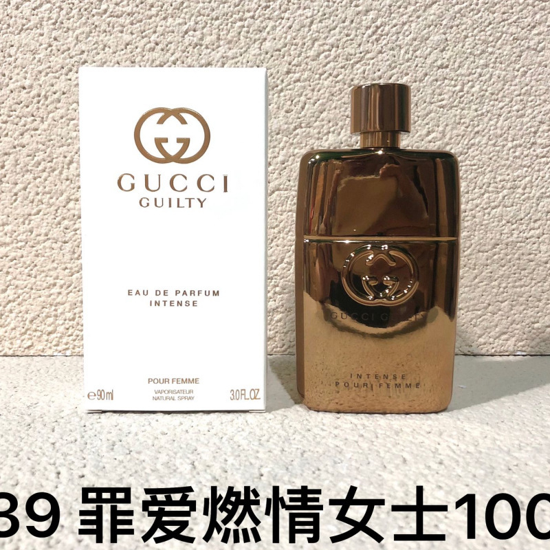 跨境越南正装旷野大地蔚蓝邂逅乌木甜心魅惑真我玉龙茶外贸香水|undefined