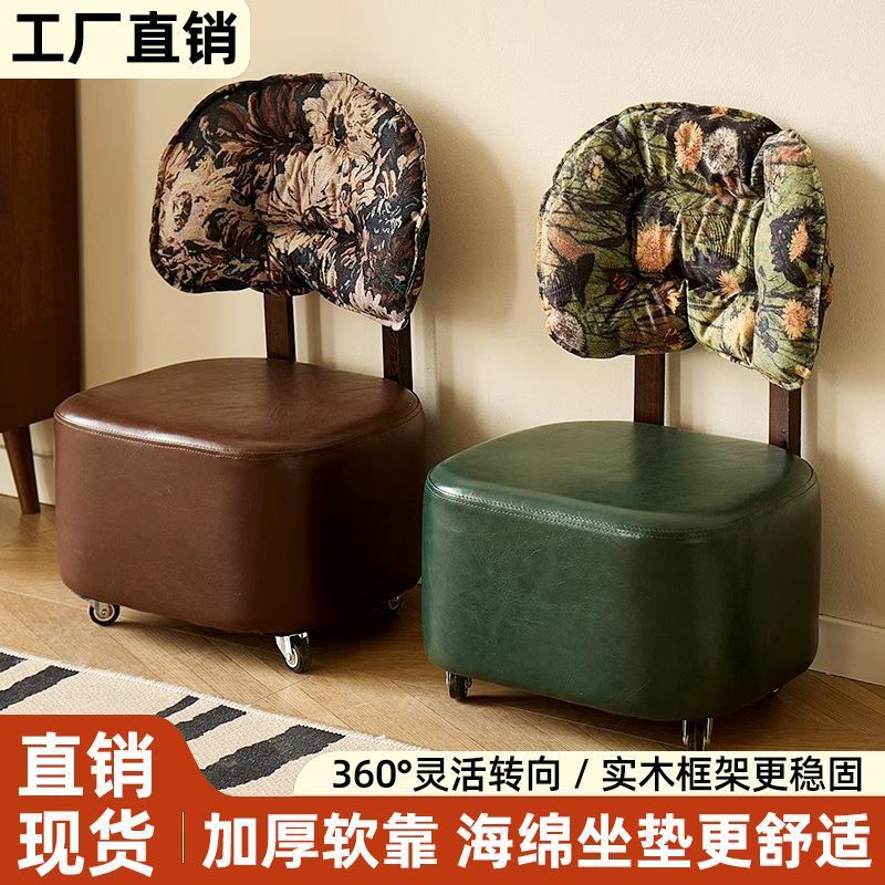 Solid Wood Leisure Stool for Living Room Home Use with Backrest, Vintage Swivel Sofa, Shoe-Changing Jacquard Chair with Wheels, Low Stool