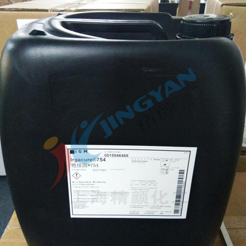 iGM光引发剂Omnirad 754 巴斯夫IRGACURE 754 液体紫外光引发剂