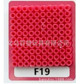 メーカー卸売り知育DIY手作り玩具2.6mm豆500g補充包融合豆全色包郵便