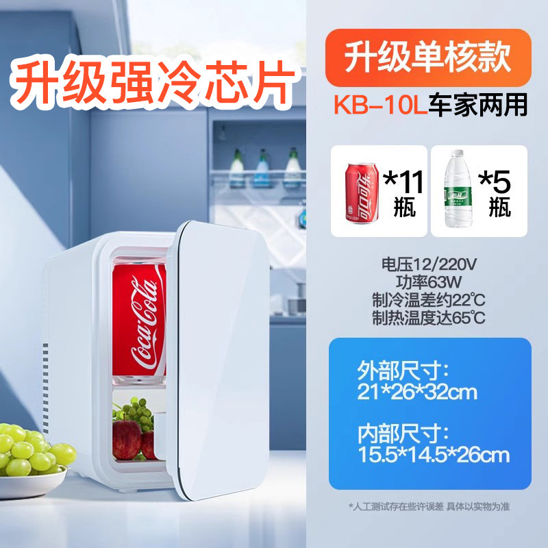 Mini Refrigerador Portátil para Auto y Hogar con Función de Enfriamiento y Calentamiento