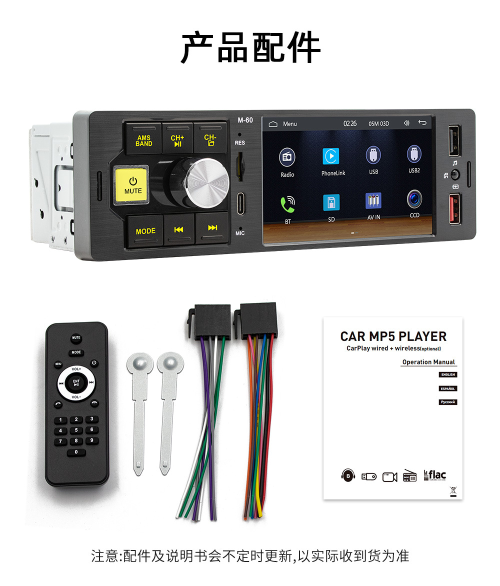 4.1inch Single-DIN Wired CarPlay Car MP5 Player Bluetooth Reversing Car Center Console Radio 12V