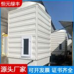 新款除臭冷风机 畜牧养殖场用除臭风机 380v大型车间工业冷风机