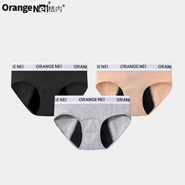 女士三角裤;男士平角裤;软支撑文胸