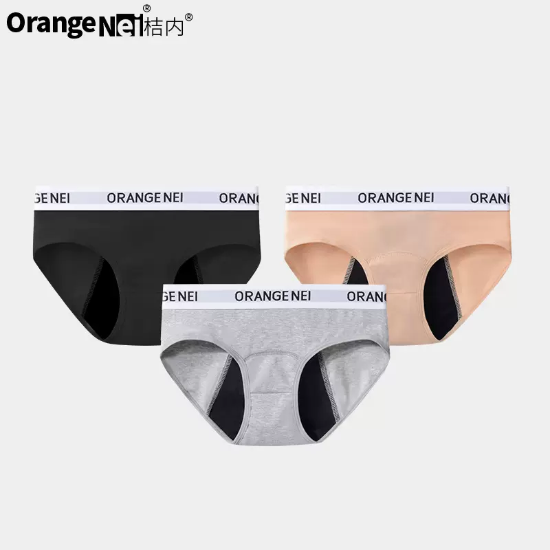 桔内蕉凹生理内裤女士月经期防侧漏安全姨妈裤中高腰透气舒适内裤