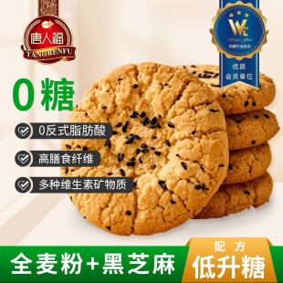 �o��ȫ�������300�����l��ʽ���y�ֹ���ʳ�c�ĸ��c�o��ʳƷ