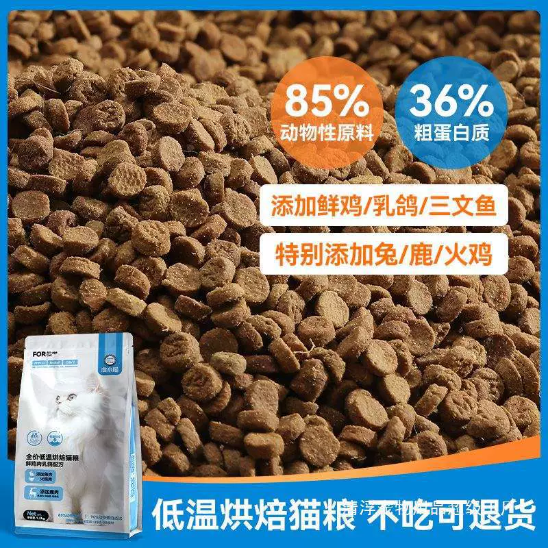 Langshi свежее мясо, низкотемпературное запеченное корм для кошек, гипоаллергенный, высокобелковый, для взрослых кошек и котят, универсальный корм для кошек всех стадий, без зерен, с кроличьим мясом