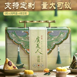 传统糕点;月饼;火腿类