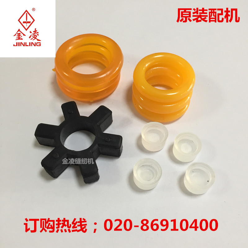 电脑花样机马达胶同步车花样机剪线装置消声胶金凌缝纫机