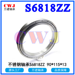���P��S�� S6812ZZ S6813ZZ S6814ZZ S6815ZZ S6816ZZ S6818ZZ